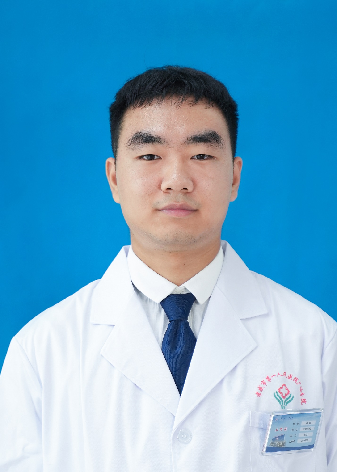 李瑁.jpg